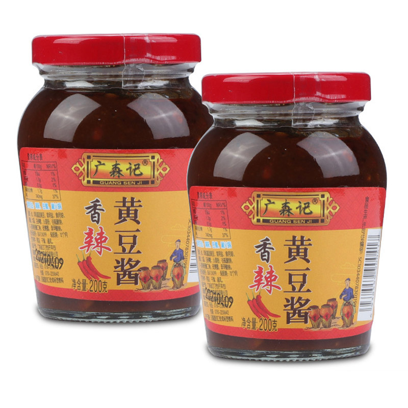 Guangsenji Soybeans Spicy Soy 