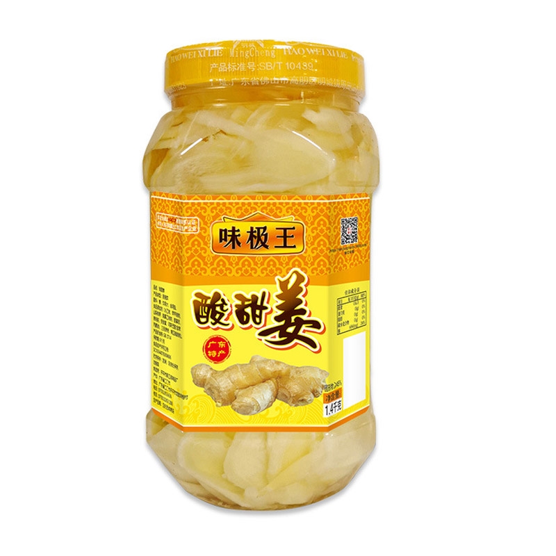 Sweet and Sour Pickled Ginger 