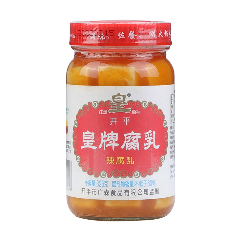 Huangpai Spicy Fermented bean 