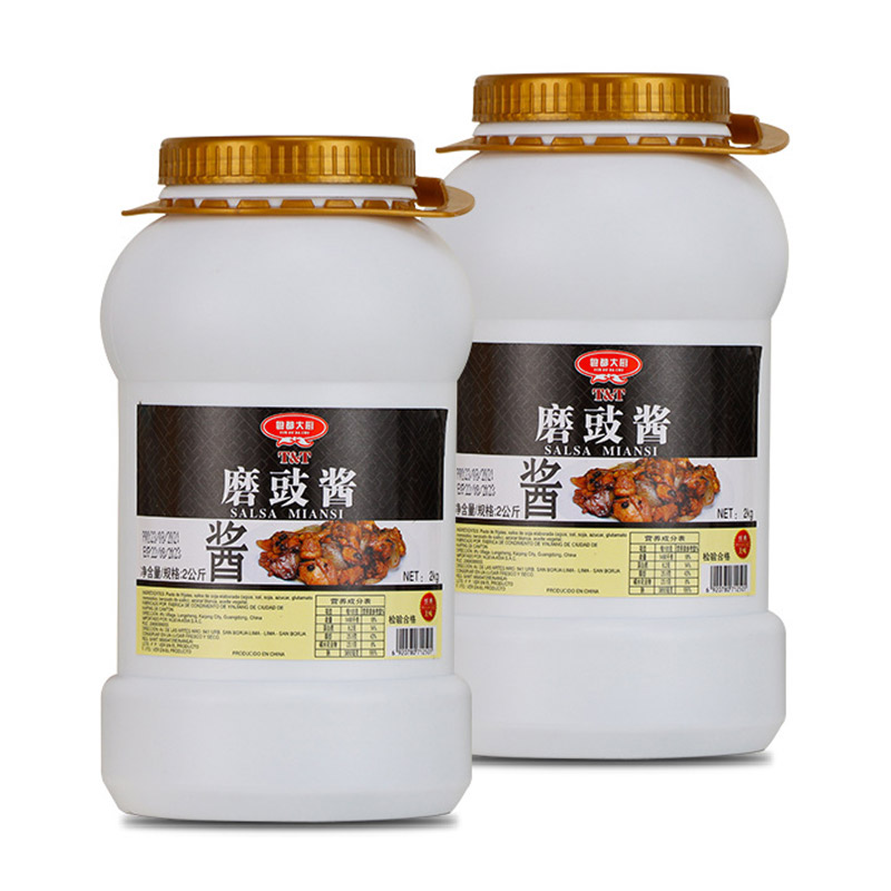 磨鼓酱银江厂家批发炒菜调味酱6*2KG装豆豉酱调料